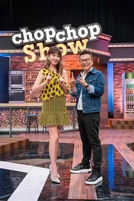漫蛙3 综艺纪实 一起去露营吧 封面