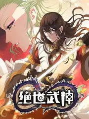 漫蛙3 综艺纪实 山野厨房 封面