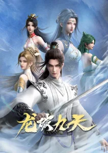 漫蛙3 动画新番 深海图书管理员 封面