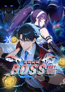 漫蛙3 漫画改编 第七封信 封面